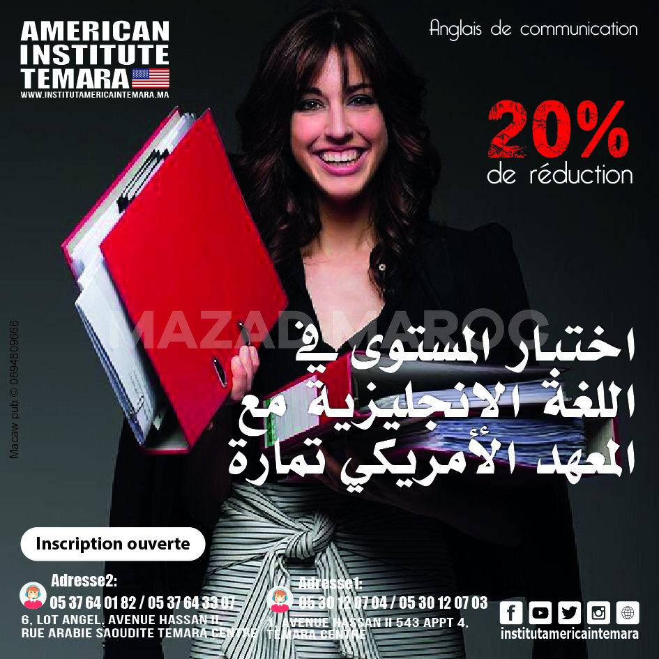 - Evaluez votre niveau d'anglais avec notre test rapide American Institute Temara